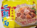 华丰方便面三鲜伊面五连包泡面早餐速食休闲零食品 原味5包*86g 实拍图