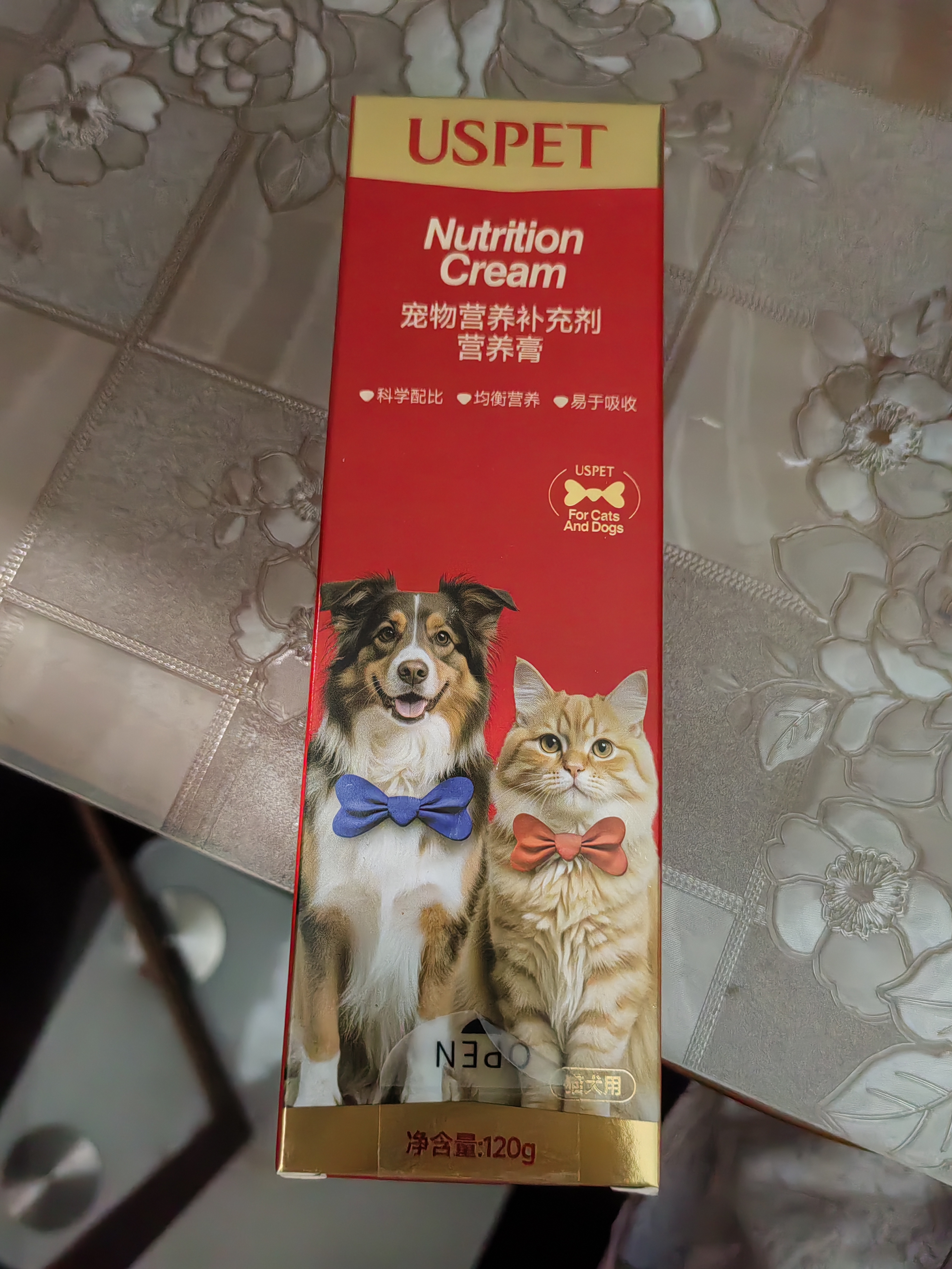 红狗化毛膏猫咪专用排除毛球维生素添加鱼油膳食纤维毛球症温和58g 实拍图
