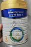 美素佳儿（Friso）皇家幼儿配方奶粉 3段（1-3岁幼儿适用）800g 乳铁蛋白 (新国标) 实拍图