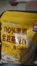 西麦100%澳洲全粒燕麦片900g即食谷物营养早餐代餐高蛋白质 实拍图