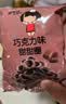 张君雅小妹妹甜甜圈 巧克力味 45g*3袋 囤货 休闲小零食 实拍图
