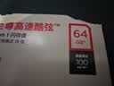 Sandisk闪迪64GB USB3.2 U盘 CZ550黑色 读速100MB/s 安全加密 数据恢复 学习办公电脑车载 高速大容量优盘 实拍图