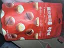 百草味坚果礼盒太和承运2051g17件零食大礼包坚果有礼送礼送长辈 实拍图