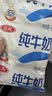 三元小福纯牛奶整箱227ml*16包 枕包 3.2g乳蛋白营养早餐伴侣 实拍图