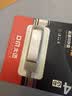 DM大迈 64GB Type-C USB3.2 安卓手机U盘 金属PD168 双接口手机电脑两用优盘 实拍图