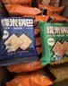三只松鼠糯米锅巴36包/1000g 混合口味小吃薯片膨化怀旧休闲零食 实拍图