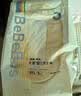 bebebus【未检出甲酰胺】超裤拉拉裤夏季超薄清新尿不湿非纸尿裤3XL24 实拍图