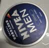 妮维雅（NIVEA）男士润肤霜150ml*2 补水保湿面霜护肤品清爽不油腻生日礼物送男友 实拍图