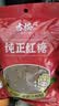 古松纯正红糖400g【甘蔗熬制】冲饮烘焙 糖水姜茶发糕 品牌始于1998 实拍图