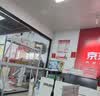 壳牌（Shell）全合成机油0W-30 SP4L超凡都市光影混动燃油适用汽车保养京东自营 实拍图