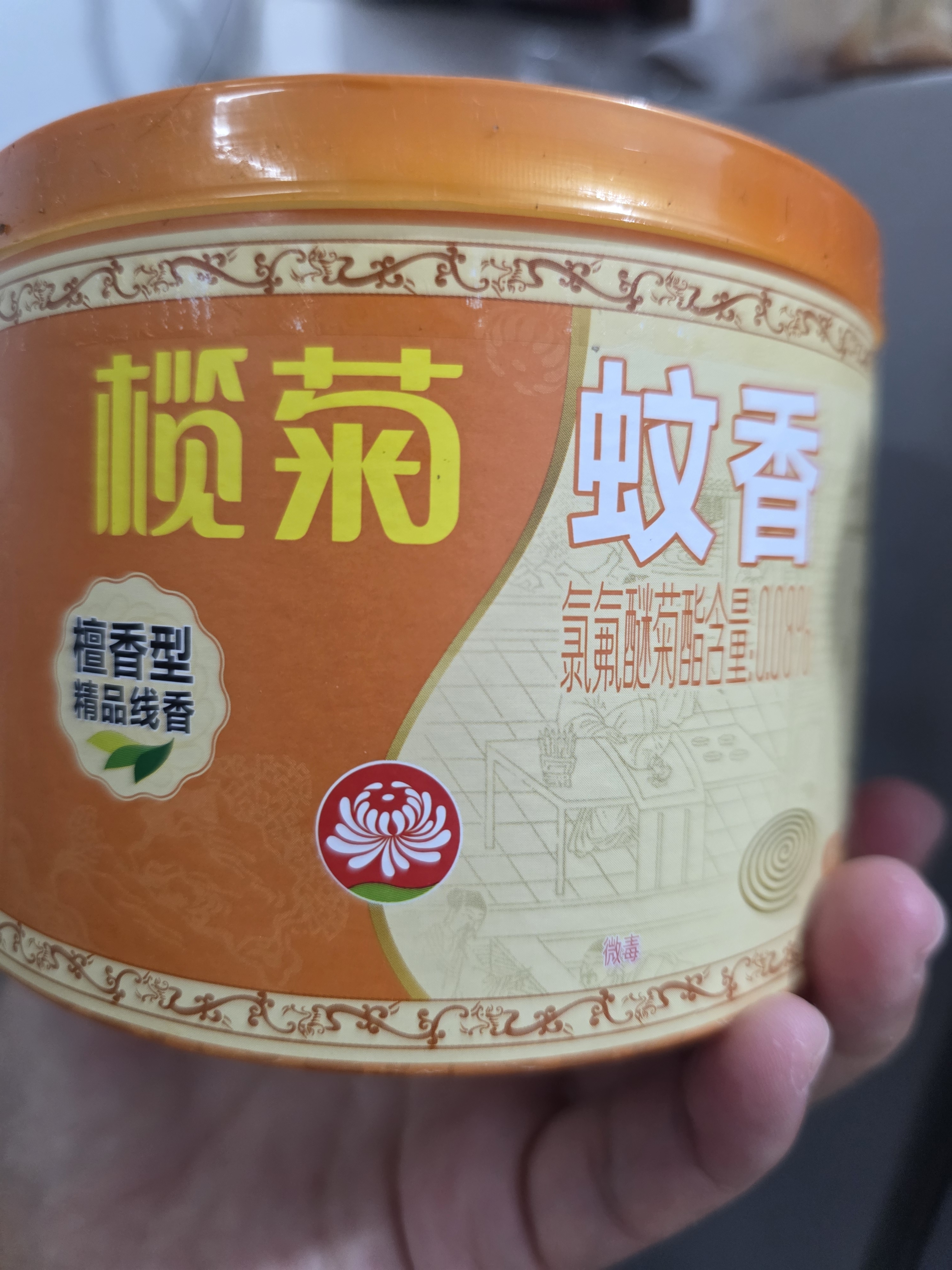 榄菊蚊香檀香型线香40圈*2筒 基孔肯雅热驱蚊防蚊盘香灭蚊香薰熏香 实拍图