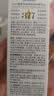 儒意（RUYI）377美白面部精华油脸部以油养肤保湿淡斑提拉紧致抗皱衰老护肤油 实拍图
