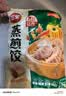 三全玉米猪肉风味蒸煎饺1kg约50只锅贴蒸煎水饺夜宵早餐速冻半成品 实拍图