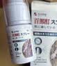 本田制药百部酊阴虱专用喷剂男女私处去虱子儿童头虱卵一扫光立净抑菌一盒 实拍图