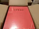 三希堂画谱（套装共9册） 实拍图