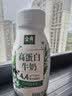 伊利金典4.4g高蛋白牛奶整箱 250ml*10瓶  礼盒装 实拍图