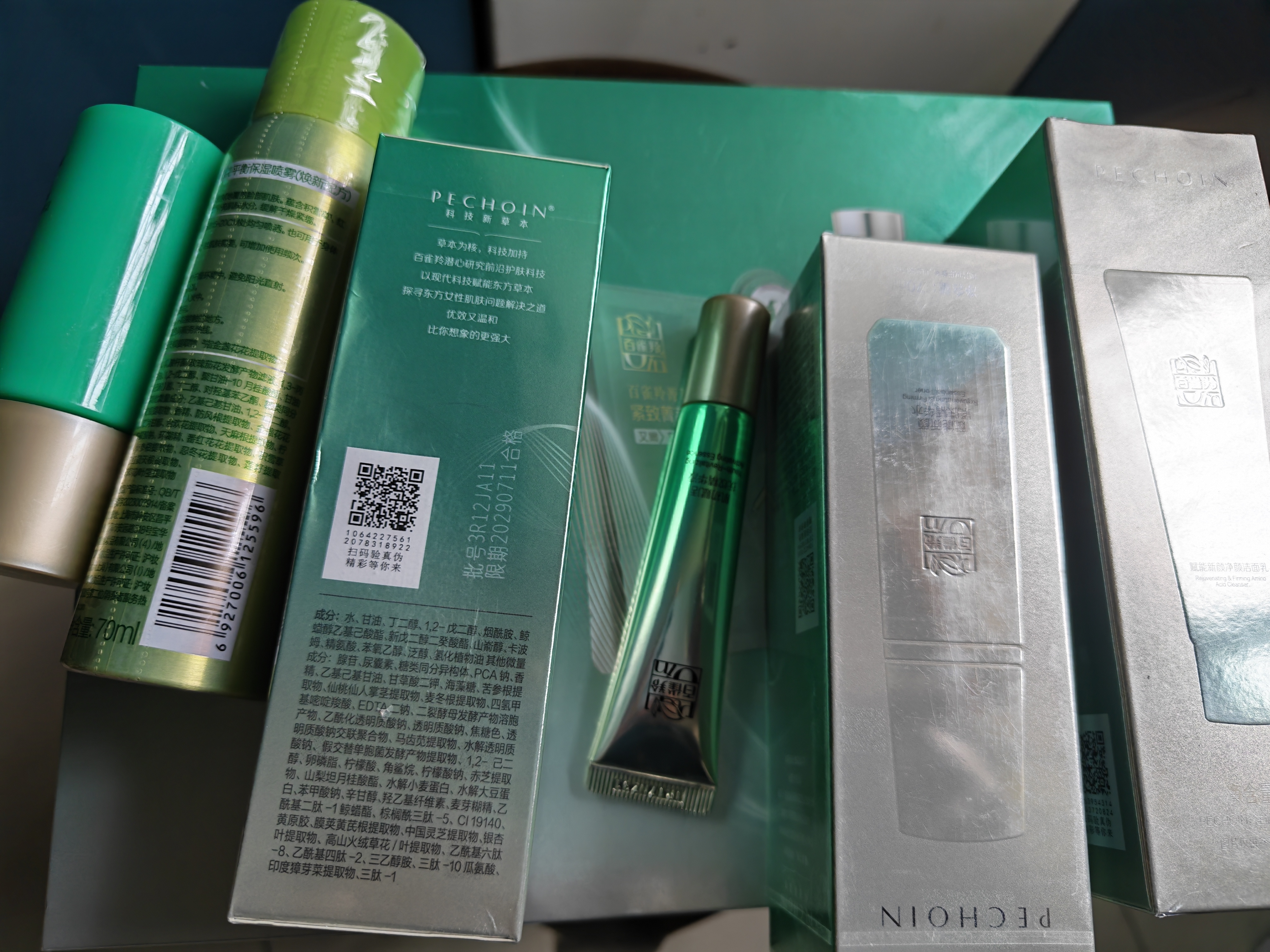 百雀羚（PECHOIN）套装 肌初赋活礼盒 【价保双11】紧致淡纹洁面水乳霜护肤化妆品女 [爆款礼盒16件]洁面+水+乳+面霜+眼霜+喷雾 实拍图
