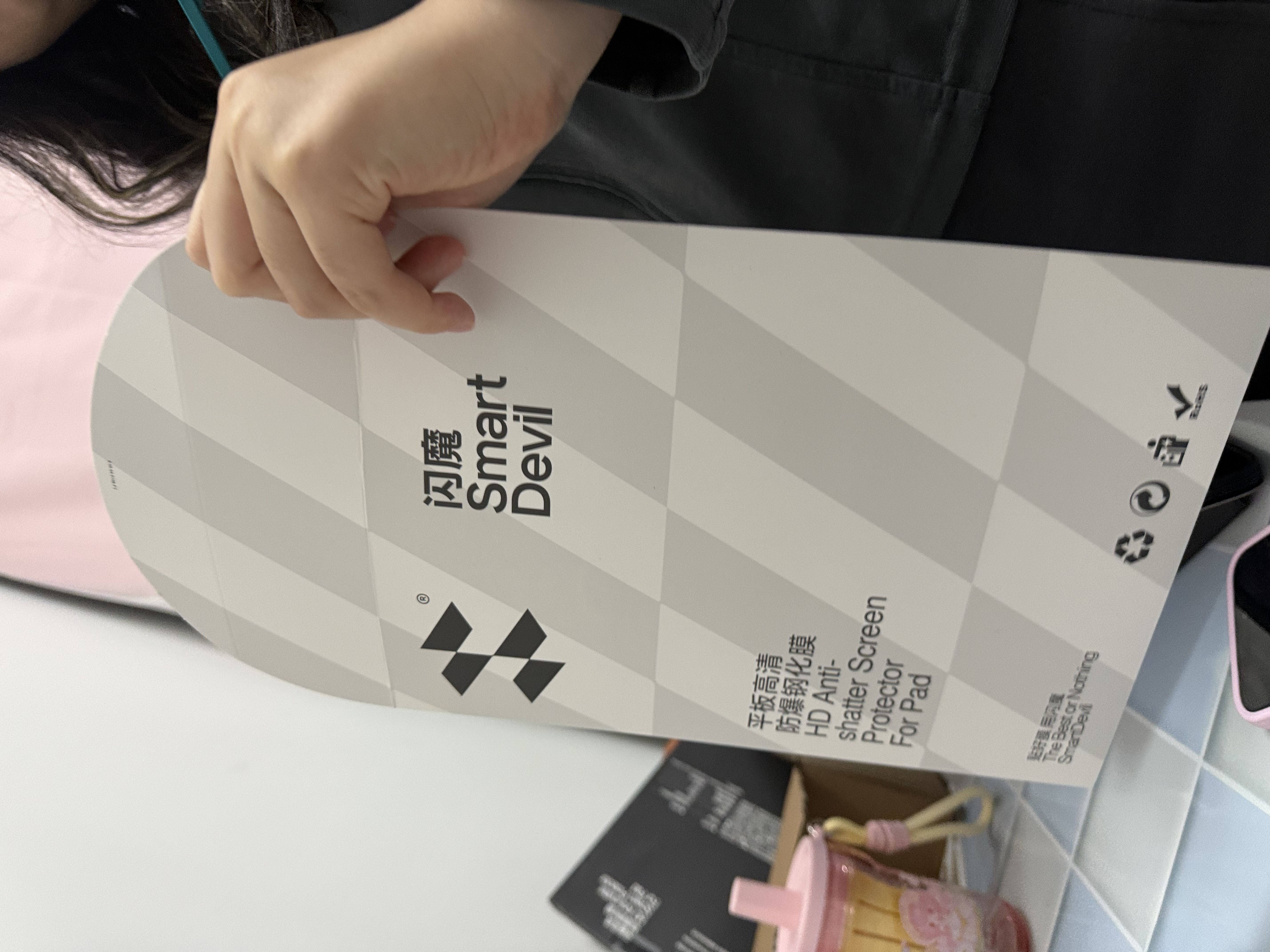 闪魔适用iPad pro钢化膜2026/25/22款air8/7/6/5保护膜11/12.9/13英寸高清抗蓝光平板膜 【加强版电镀双倍抗指纹】 26/25款iPad air8/7/6 11寸 实拍图
