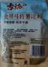 古松土豆马铃薯淀粉200g【带嘴】烘焙原料 烹调勾芡 炸酥肉裹肉粉 实拍图