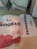 悦味纪 猪肉香菇糯米大烧麦1kg 20只 手工烧卖 速食儿童早餐速冻半成品 实拍图