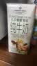4.0娟姗有机纯牛奶 200mL*24 200mL*24瓶 实拍图