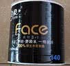 洁柔有芯卷纸 黑Face4层140克*30卷 厚韧耐用 卫生纸卷筒纸纸巾整箱 实拍图