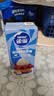雀巢（Nestle）烘焙原料多功能淡奶油常温存储蛋糕裱花调制稀奶油 250ml 实拍图