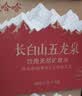 娃哈哈天然矿泉水大桶水3.5L*4桶整箱装泡茶水长白山五龙泉哇哈哈饮用水 实拍图