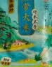 东铁村 当季新米 五常香米 五常大米 东北大米 稻花香米 蓝色山水 5公斤/十斤（编织袋） 实拍图