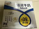 伊利臻浓牛奶 mini版臻浓125ml*20盒 3.3g蛋白质  礼盒装 实拍图