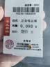 喜上眉梢【喜上眉梢】999足金蹦迪镭射散珠黄金3D硬金超闪足球珠圣诞礼物 0.08g 3mm蹦迪珠单颗 实拍图