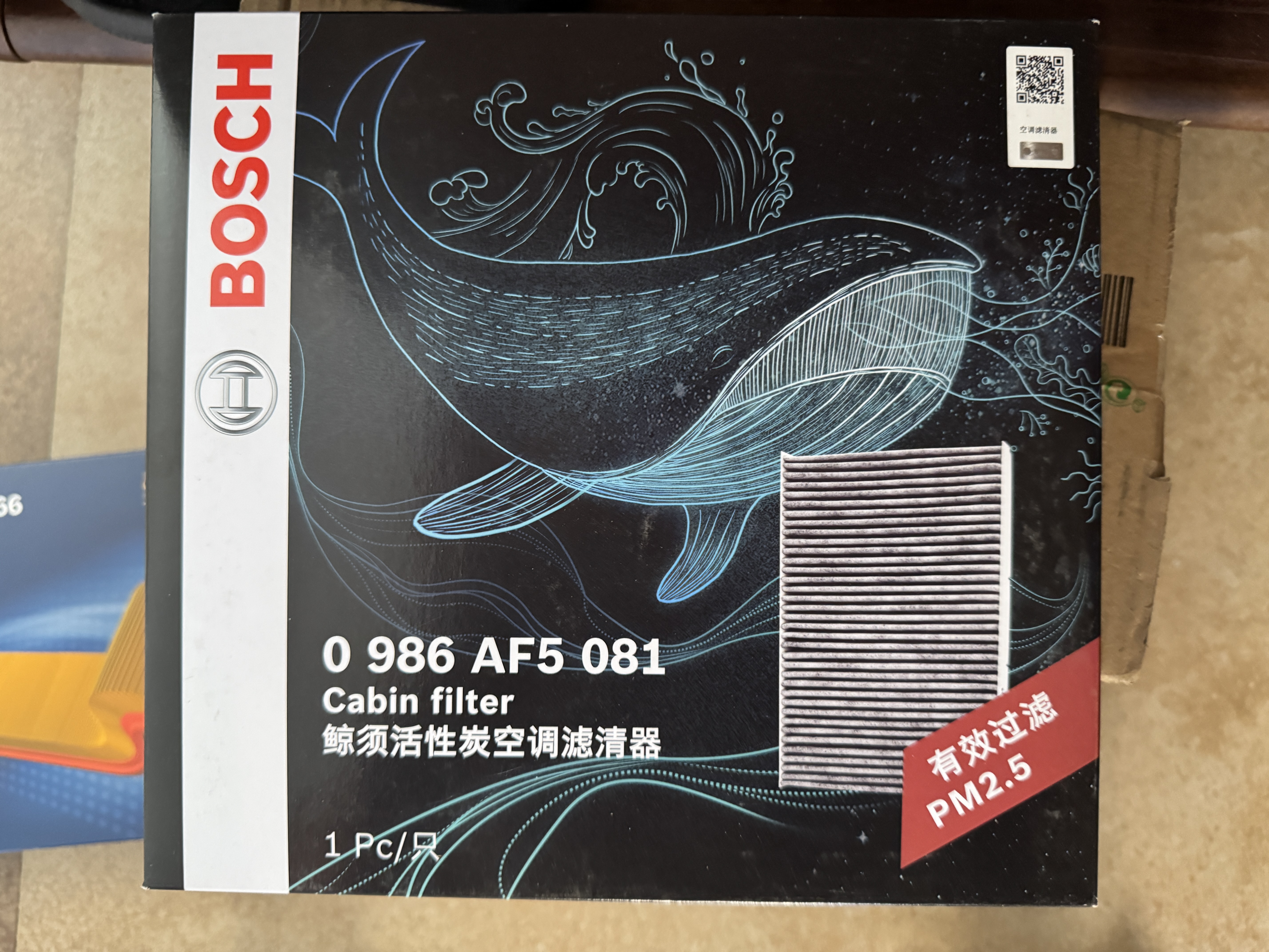博世（BOSCH）空调滤芯滤清器5081朗逸宝来迈腾速腾帕萨特探岳途观L高7奥迪A3Q3 实拍图