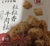 来伊份粒粒香牛肉粒五香味60g牛肉干肉干肉脯夜宵独立小包装休闲零食 实拍图