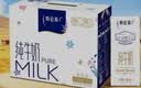 蒙牛特仑苏纯牛奶250ml*6盒 3.6g乳蛋白 尝鲜试用装 送礼盒装 实拍图