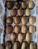 佳沛（zespri）金奇异果25-27粒原箱特大果124-146g猕猴桃水果礼盒 实拍图