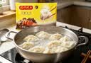湾仔码头荠菜猪肉水饺1320g66只食品速食面点生鲜饺子夜宵早餐速冻半成品 实拍图