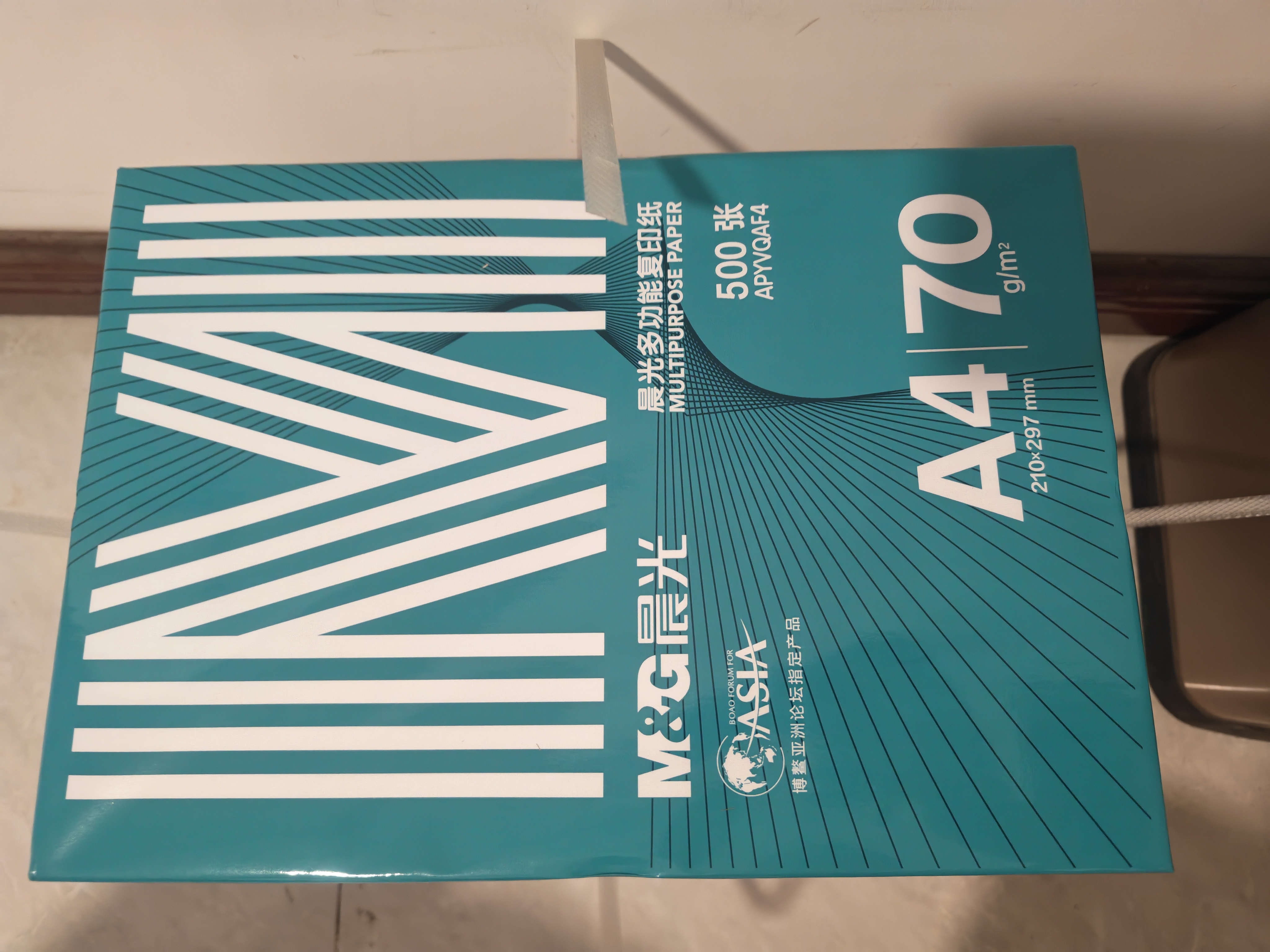 晨光（M&G）绿晨光 A470g多功能双面打印纸A4 复印纸白色 500张/包 5包/箱 整箱2500张 APY61AF9 实拍图