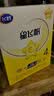 飞鹤星飞帆儿童成长奶粉4段(3-6岁)400g*4盒装骨骼发育京东试用 实拍图