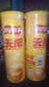 乐事（Lay's）无限薯片 醇香原味 104克*2罐 208克 休闲零食 膨化食品 实拍图