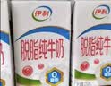 伊利【新鲜日期】高钙低脂牛奶 250ml*21盒加25%钙 8-10月产 实拍图