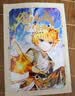 【包邮】猫七夜之御龙少年1 奇喵君故事漫画实体小说书少年奇幻冒险故事书  实拍图