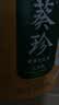 葵珍原味特级大瓜子三分熟100g罐装休闲零食内蒙特级葵花籽 实拍图