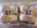 传统发酵馒头100g*4 实拍图