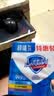 舒肤佳香皂100g*3块皂(纯白+柠檬+薰衣草)99.9%除菌 除螨温和润肤沐浴皂 实拍图