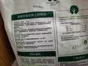 漫生活16L进口营养土通用型 种菜土养花土进口泥炭土椰糠花卉有机土壤 实拍图