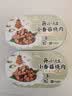 统一开小灶自热米饭小香菇烧肉口味256克 微微辣 实拍图