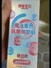 舒客宝贝儿童牙膏按压150g大容量含氟防蛀2-12岁葡萄味-哆啦A梦 实拍图