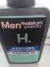 曼秀雷敦男士专用洗面奶温和保湿150ml*2 清洁补水不紧绷送男生礼物 实拍图