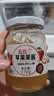 丘比苹果果酱 170g*1瓶  早餐面包涂抹酱 蛋糕酸奶冰淇淋低负担水果酱 实拍图