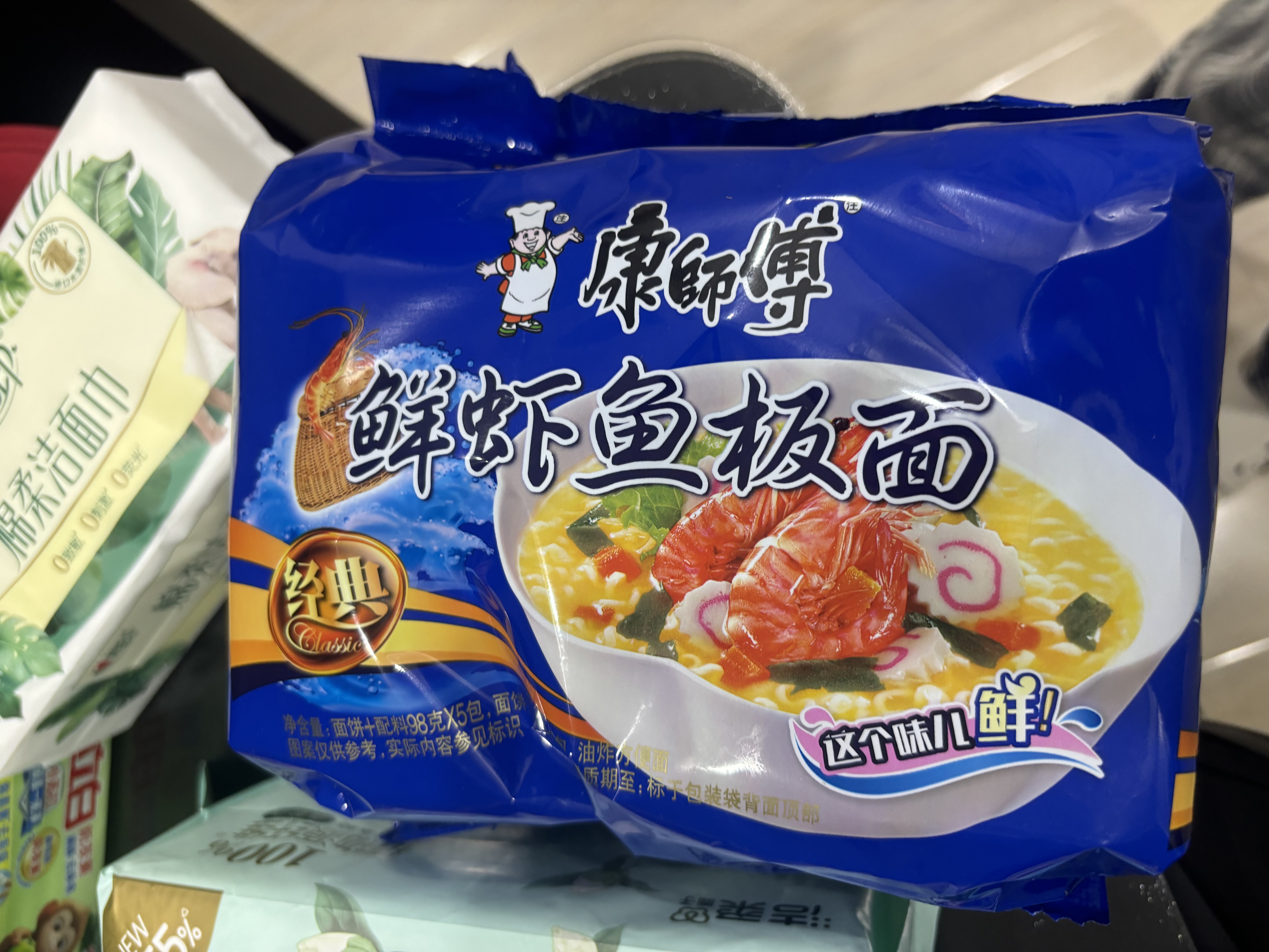 康师傅方便面 经典桶 红烧牛肉面113g*3桶 泡面桶装速食 方便食品 实拍图